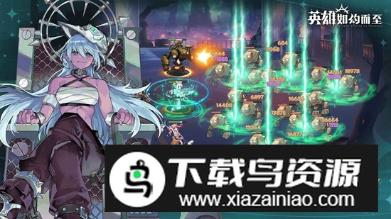 英雄如约而至手游官方最新版最新版截图3