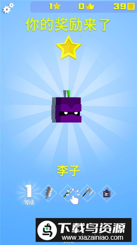 英雄冲啊修改版(英雄冲啊无广告版本)截图1