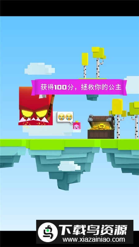 英雄冲啊修改版(英雄冲啊无广告版本)截图2