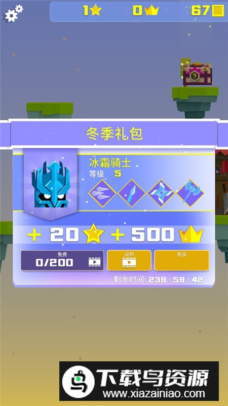 英雄冲啊修改版(英雄冲啊无广告版本)截图7