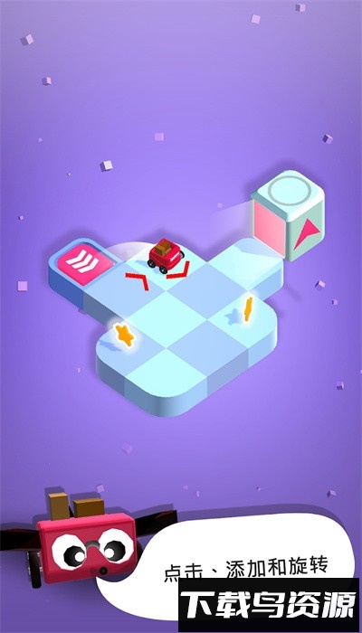 路径狂热最新版最新版截图1