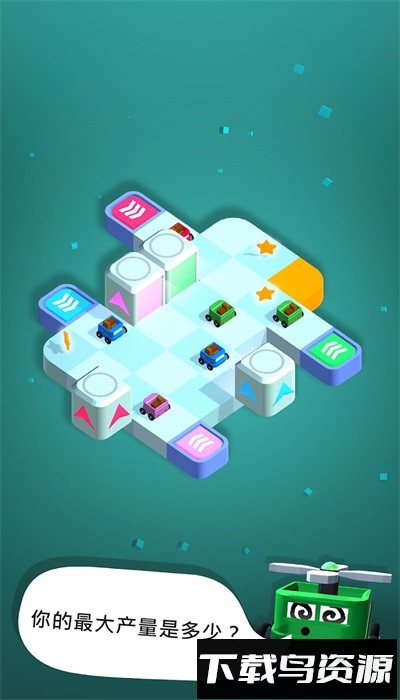 路径狂热最新版最新版截图2