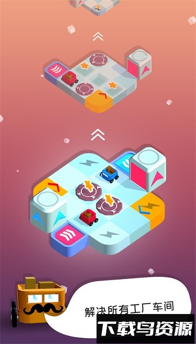 路径狂热最新版最新版截图3