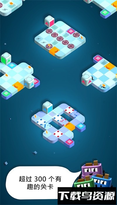 路径狂热最新版最新版截图4