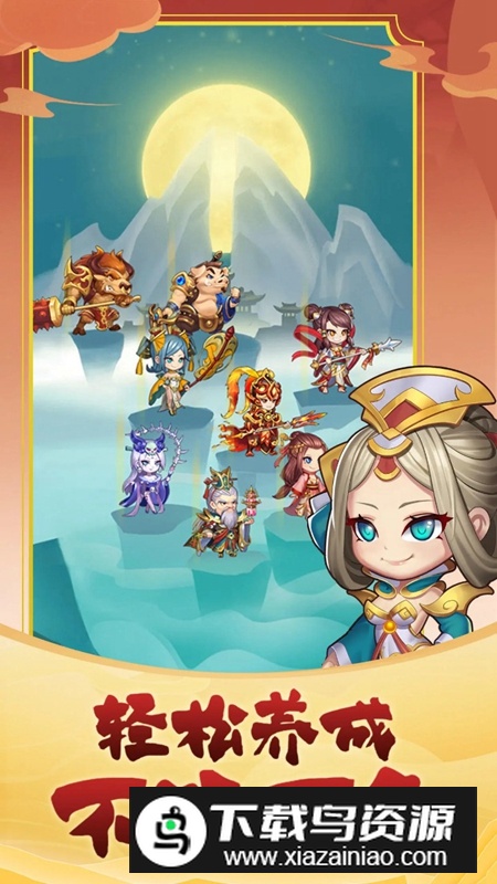 英雄也疯狂游戏手机版最新版截图3