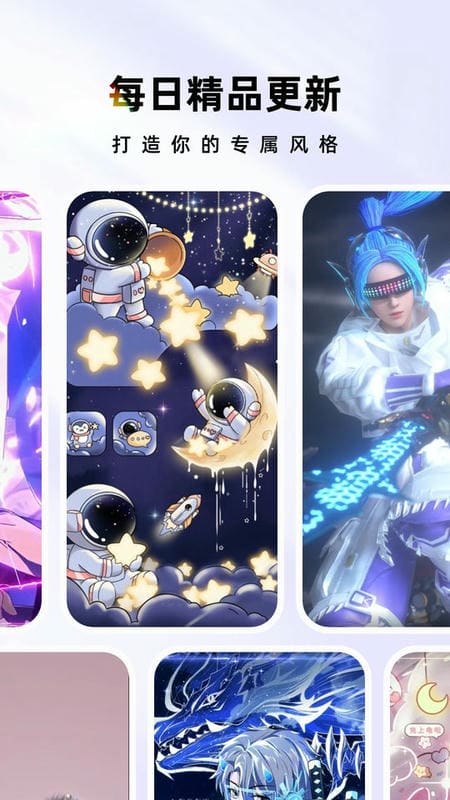 时光主题官方版最新版截图1