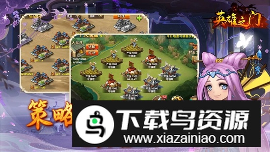 英雄之门游戏2025官方版最新版截图2