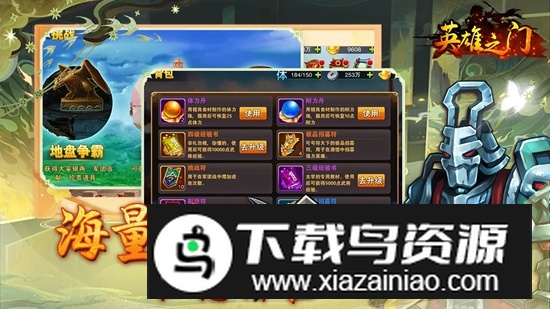 英雄之门游戏2025官方版最新版截图3