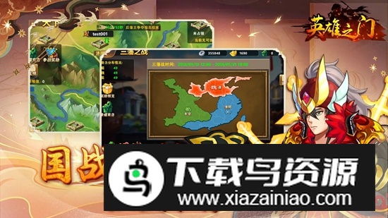 英雄之门游戏2025官方版最新版截图5