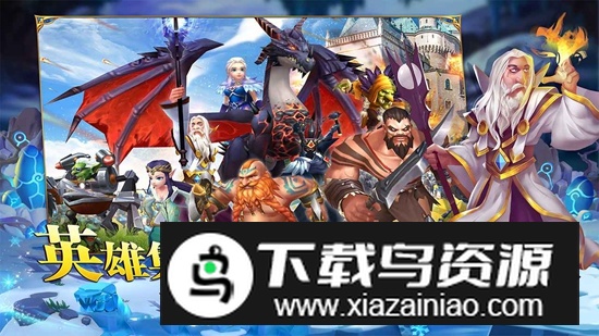 英雄之冠游戏官方正版最新版截图3