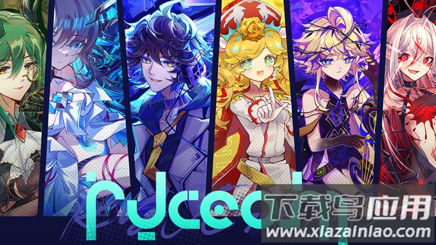 RYCEAM官方下载截图2