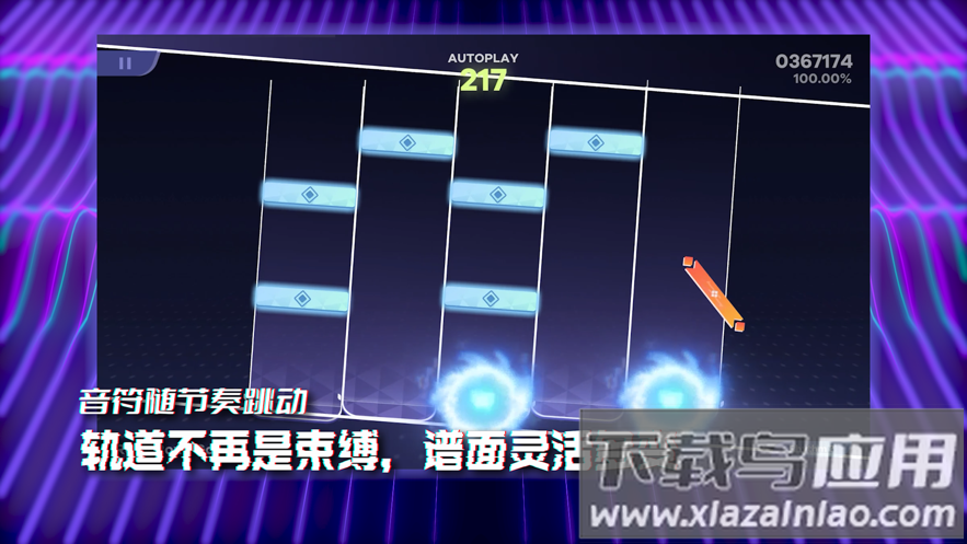 RYCEAM官方下载截图3