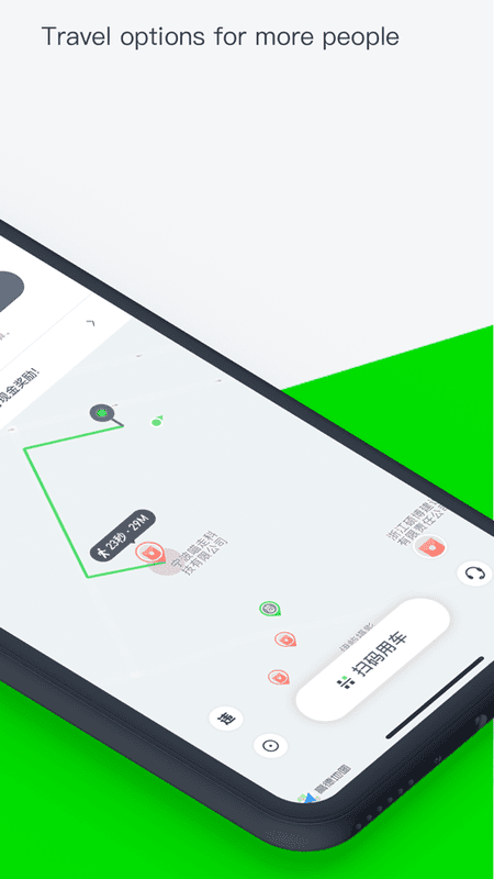 喵走出行app最新版本最新版截图3