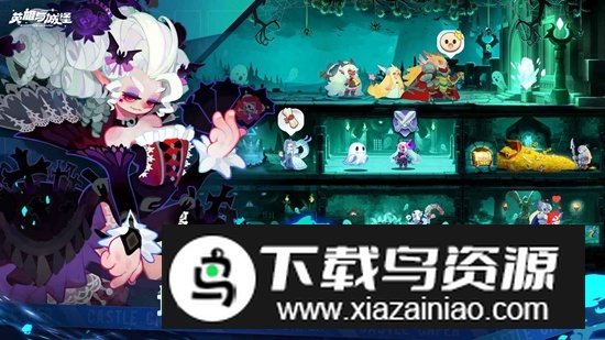 英雄与城堡游戏官方正版最新版截图4