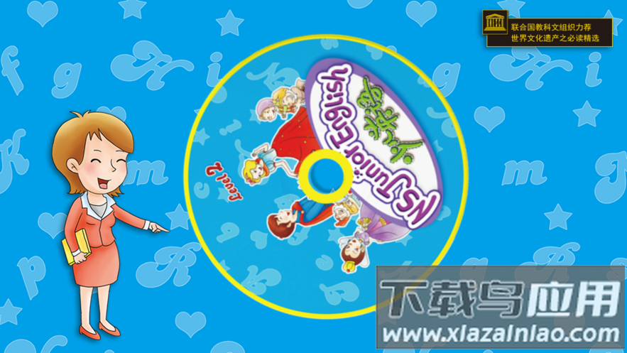 小新星少儿英语app下载最新版截图3