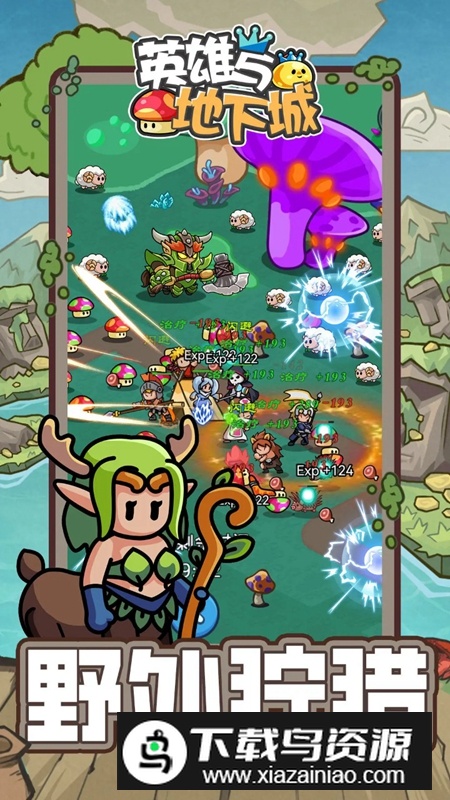 英雄与地下城2025最新版手游最新版截图3