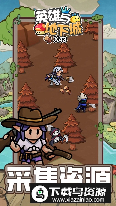 英雄与地下城2025最新版手游最新版截图4
