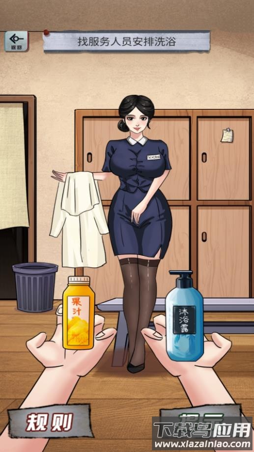 动脑挑战合集游戏最新版截图1