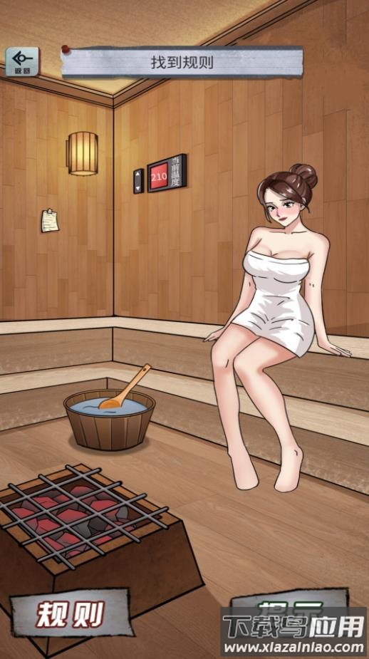 动脑挑战合集游戏最新版截图3