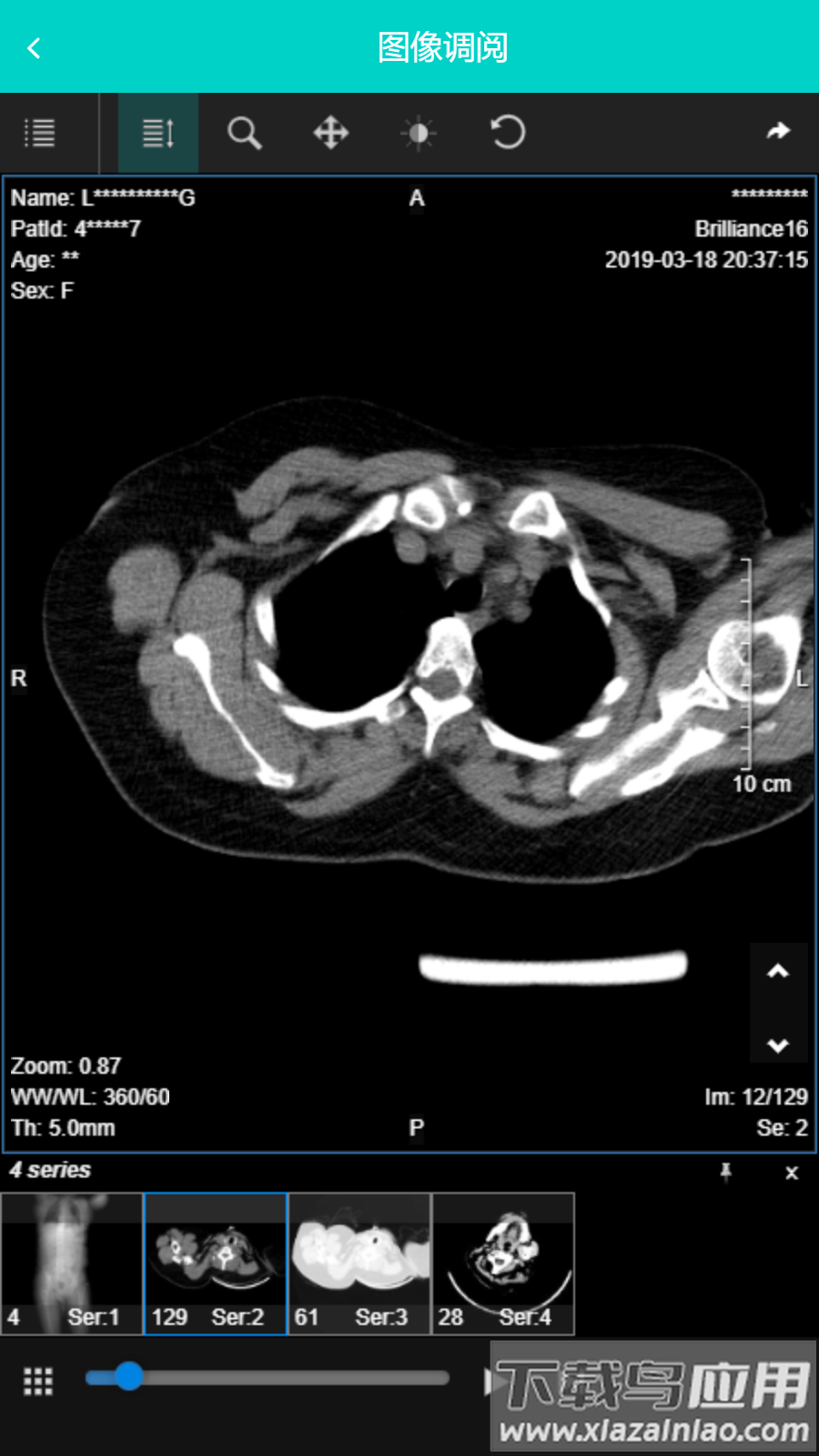 无极云影像app下载最新版截图4