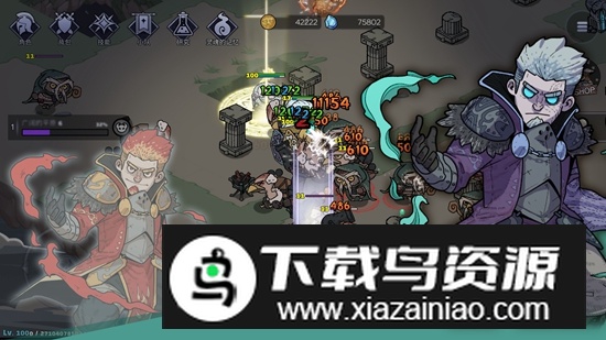 英雄不灭内置菜单破解版最新版截图2