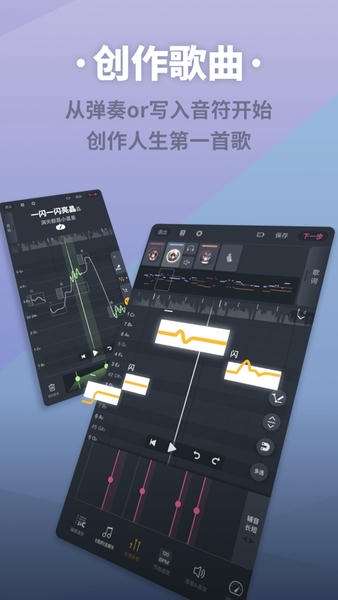 ace虚拟歌姬最新版下载