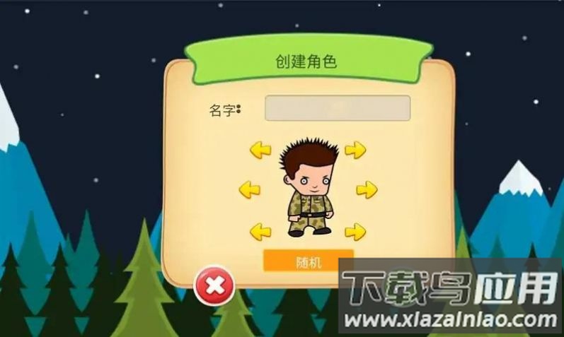 无限僵尸森林游戏