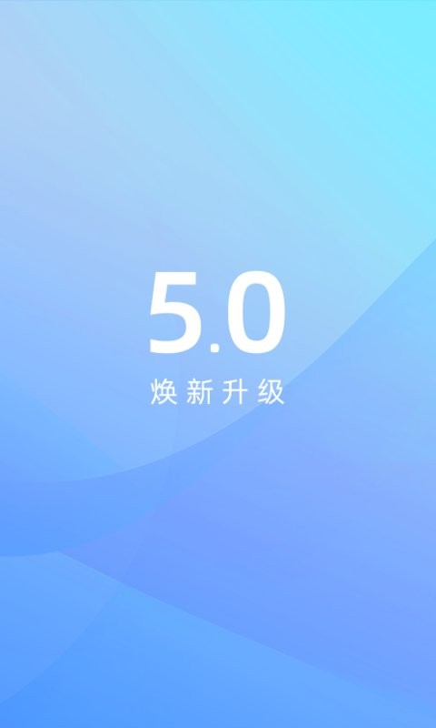 江铃智行手机版最新版截图3