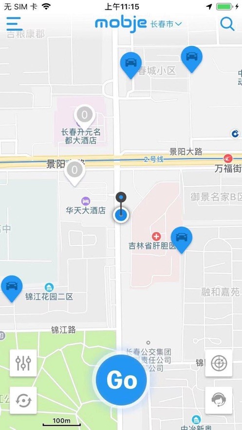 一汽大众摩捷出行最新版截图4