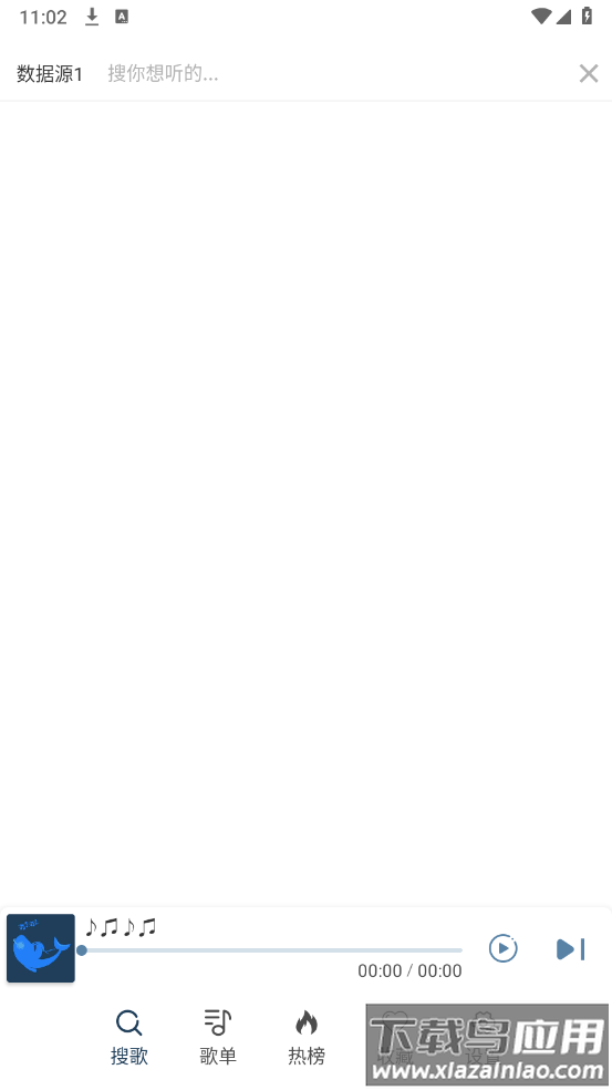 大白鲨音乐官方版截图1