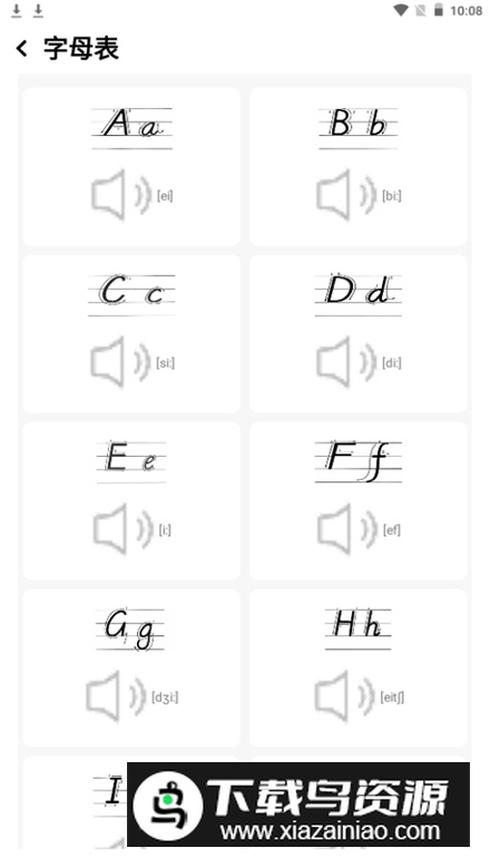 英译汉翻译器app最新版