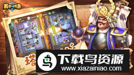 英灵对决游戏官方最新版最新版截图1