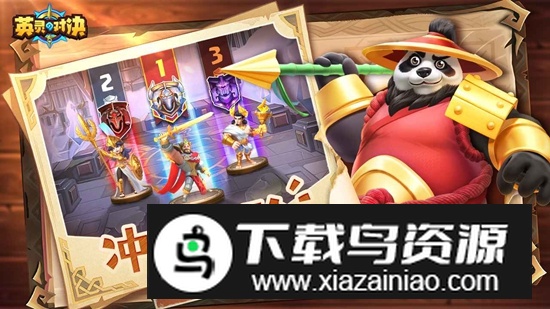 英灵对决游戏官方最新版最新版截图2