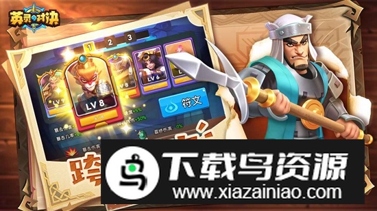 英灵对决游戏官方最新版最新版截图3