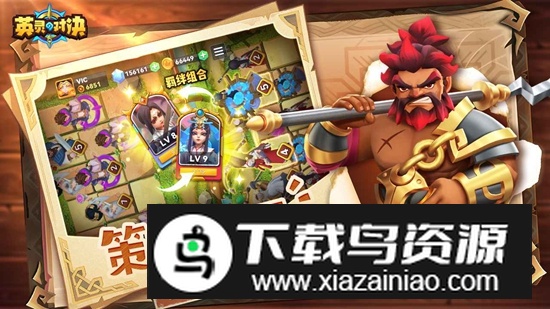 英灵对决游戏官方最新版最新版截图4