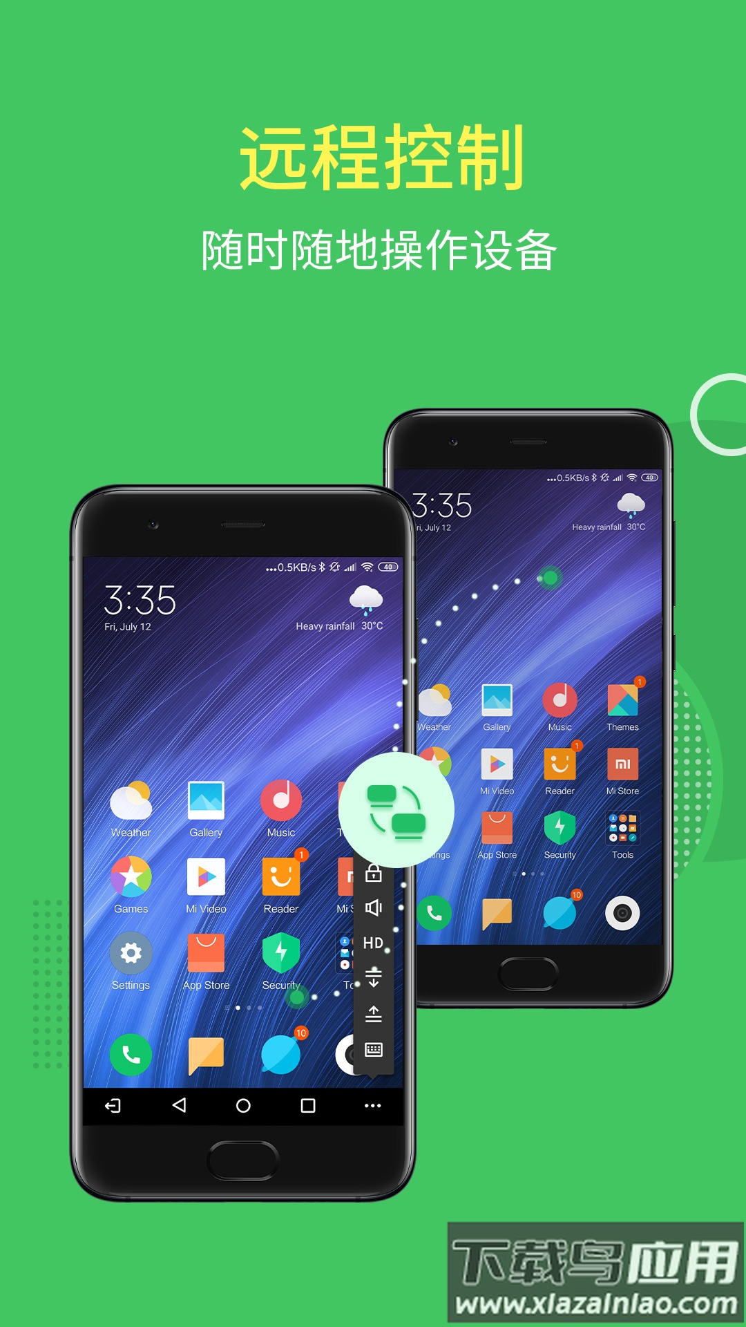 airmirror安卓版 下载最新版截图1