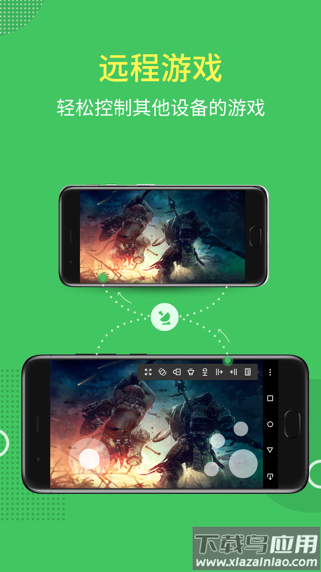 airmirror安卓版 下载最新版截图2
