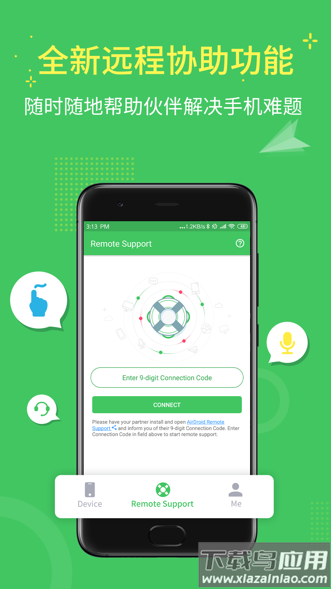 airmirror安卓版 下载最新版截图3