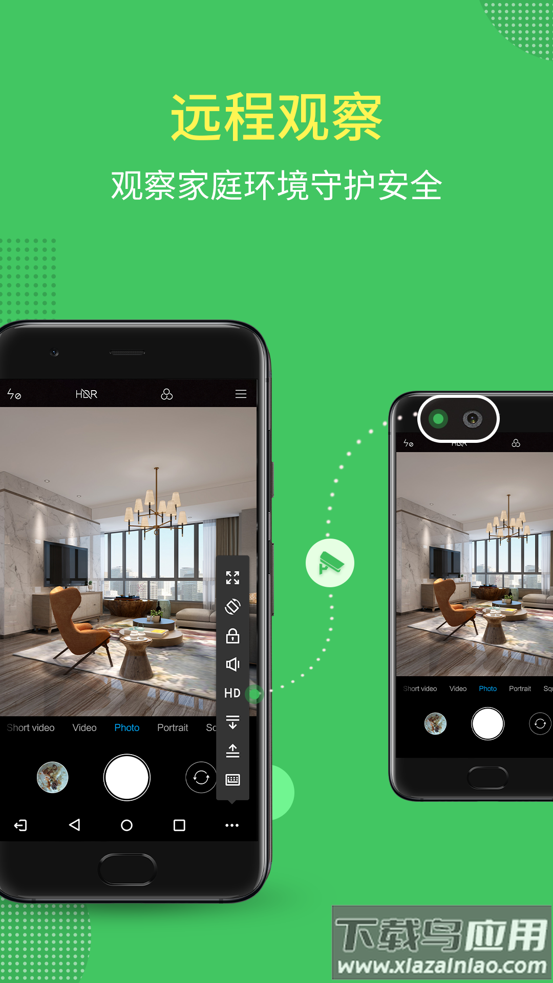 airmirror安卓版 下载最新版截图4