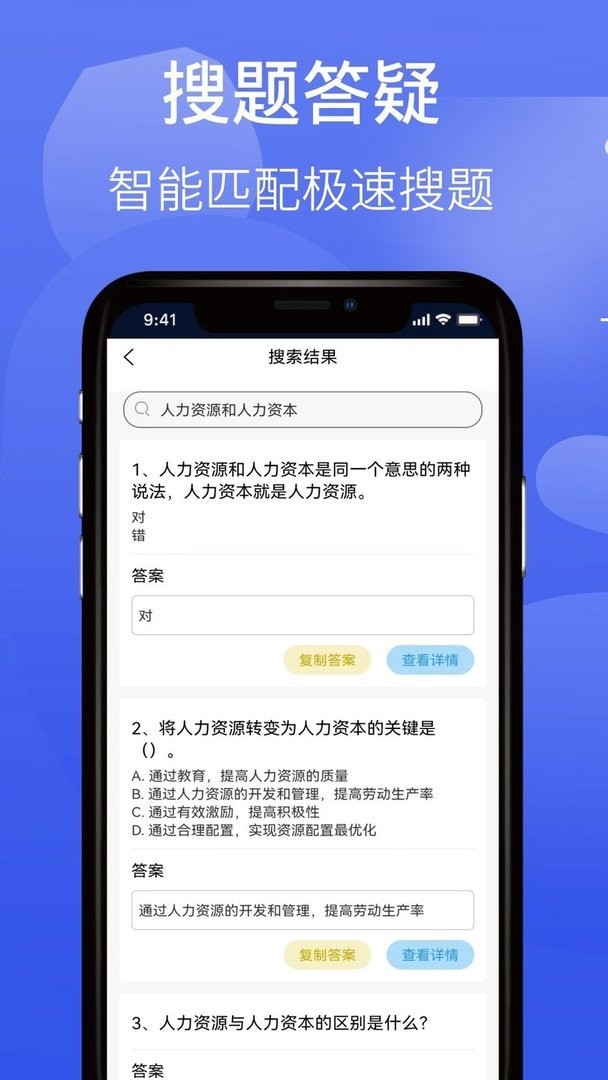 题乐宝官方版最新版截图1
