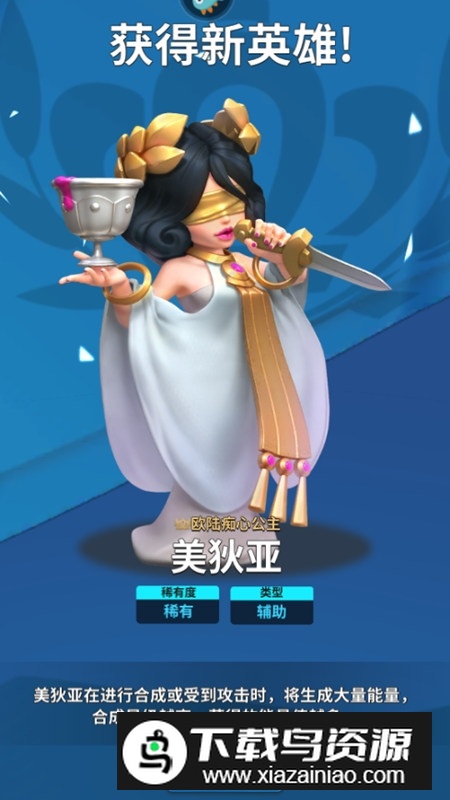 英灵对决国服版正版最新版截图2