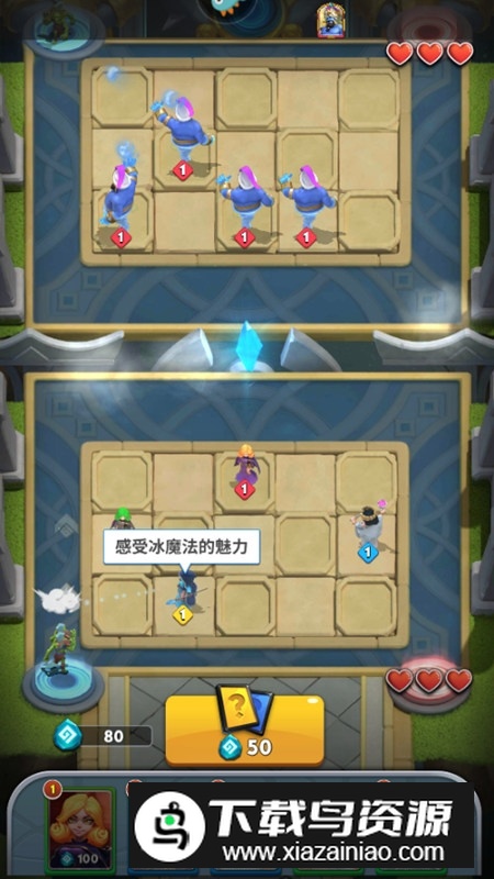 英灵对决国服版正版最新版截图4