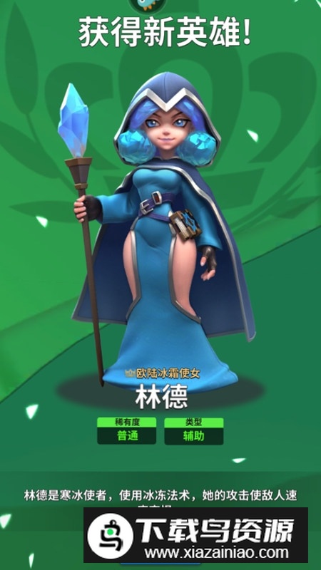 英灵对决国服版正版最新版截图5