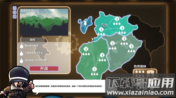 进击要塞正版免费下载手机版