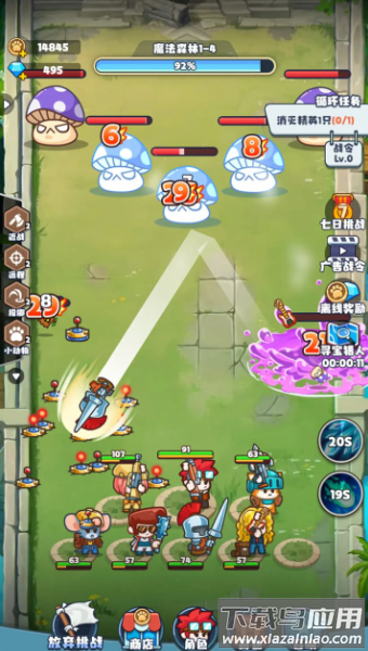 放置探险团截图2