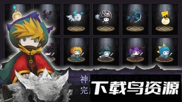 路娜凯批山的龙游戏