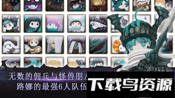 路娜凯批山的龙游戏最新版截图2