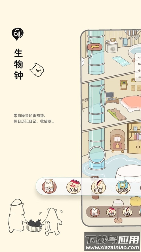Bidow app最新版截图1