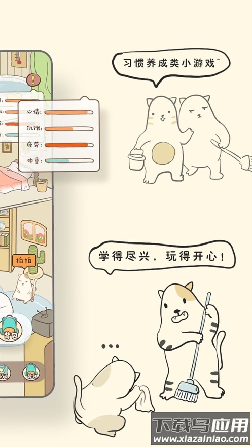 Bidow app最新版截图2