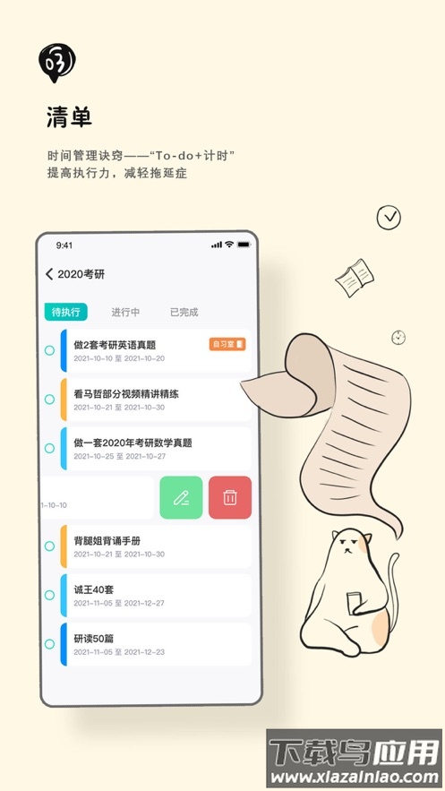Bidow app最新版截图4